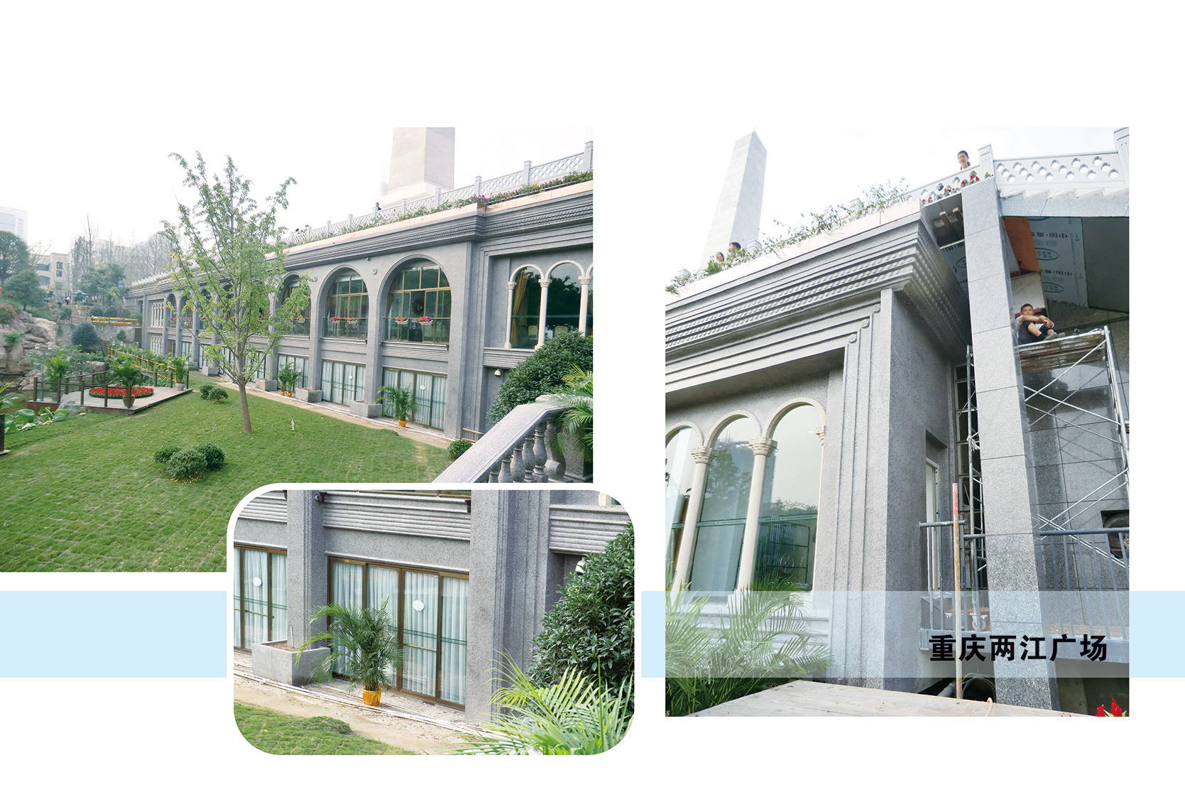 重慶兩江廣場(chǎng)