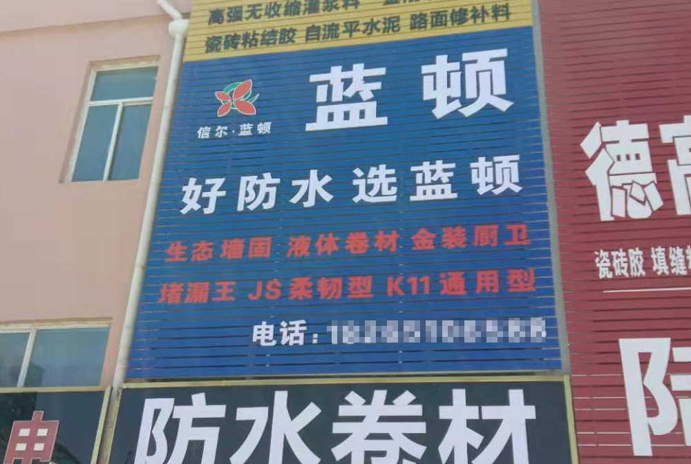 經(jīng)銷(xiāo)商案例