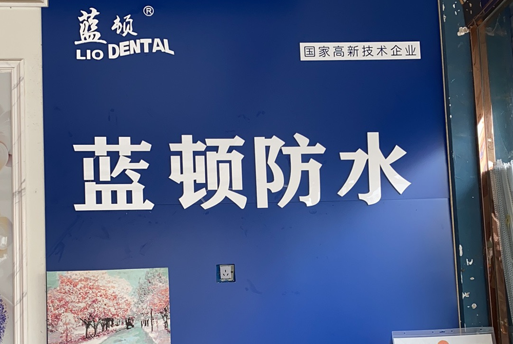  經(jīng)銷(xiāo)商案例