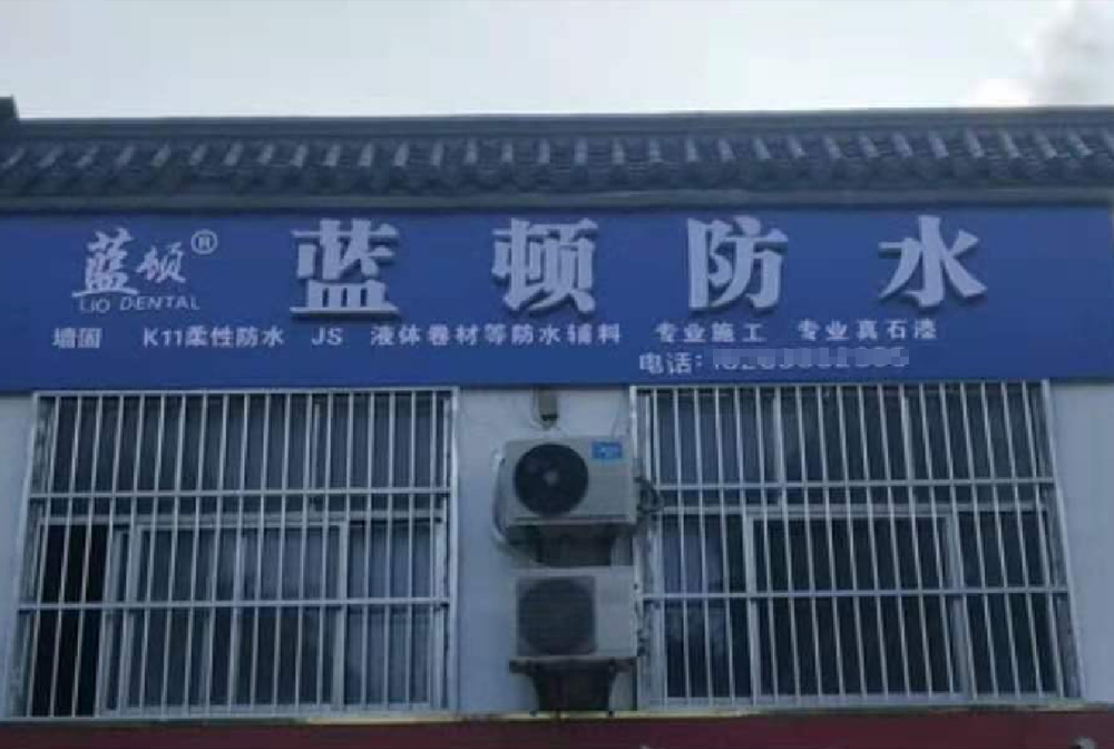  經(jīng)銷(xiāo)商案例