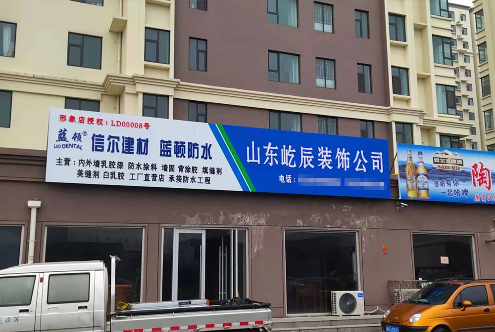  經(jīng)銷(xiāo)商案例