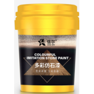 石灰石花崗巖點(diǎn)料